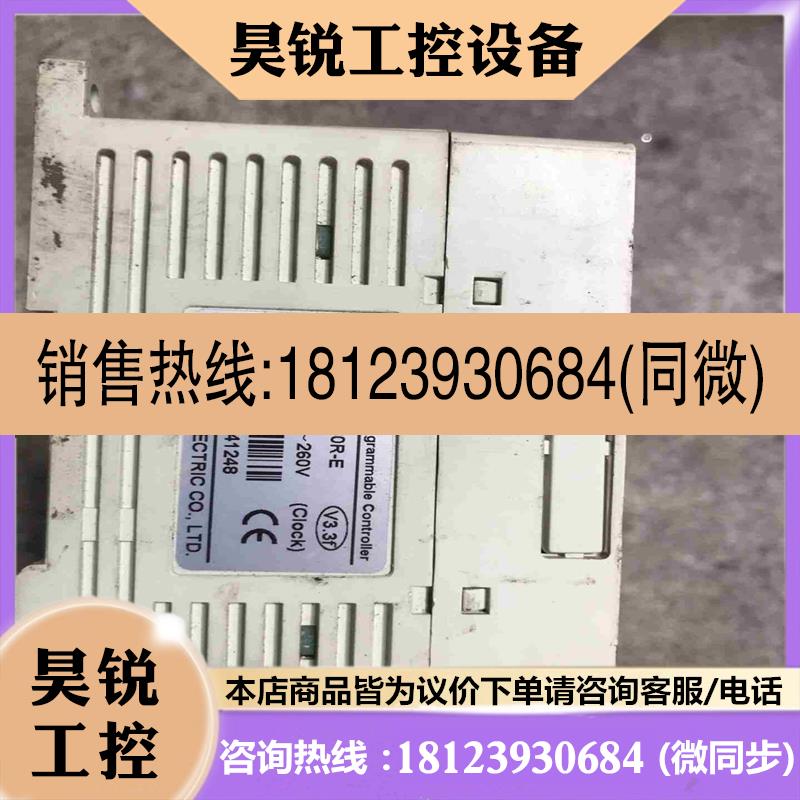议价:信捷PLCXC5-60R-E图片 拍前