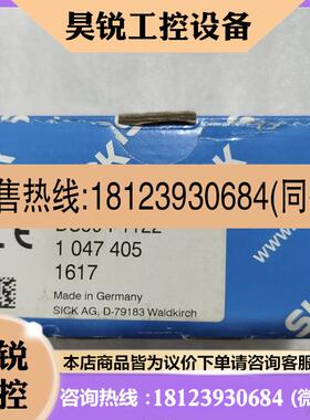 议价:原装SICK传感器DS50-P1122 1047 405