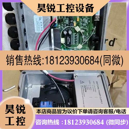议价:烽火FiberHome烽火AN5506-04-AW远端机G