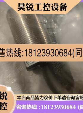 议价:AB罗克韦尔接近开关872CEZ-D10NN30-E2,