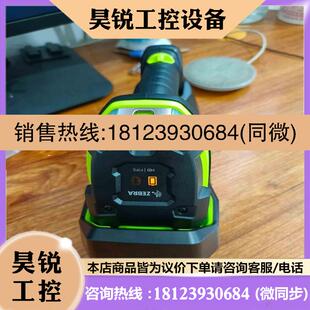 议价 拍前 斑马ds3678扫描枪带内包装