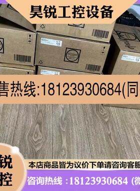 议价:8V1640.00-2 80VD100PD.C000-14 贝加莱驱动器质保现货