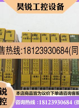 议价:PILZM模块PSSUEF4DI 312200PSSUEFDIOZ2 312220 312160 312
