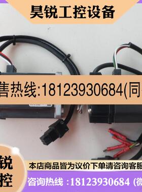 议价:三菱伺服电机 HCPQ43 HCPQ43K 测试   质保