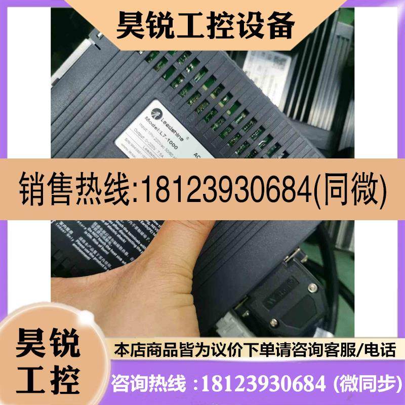 议价:雷塞伺服电机1KW,驱动L7-1000,电机ACM13011