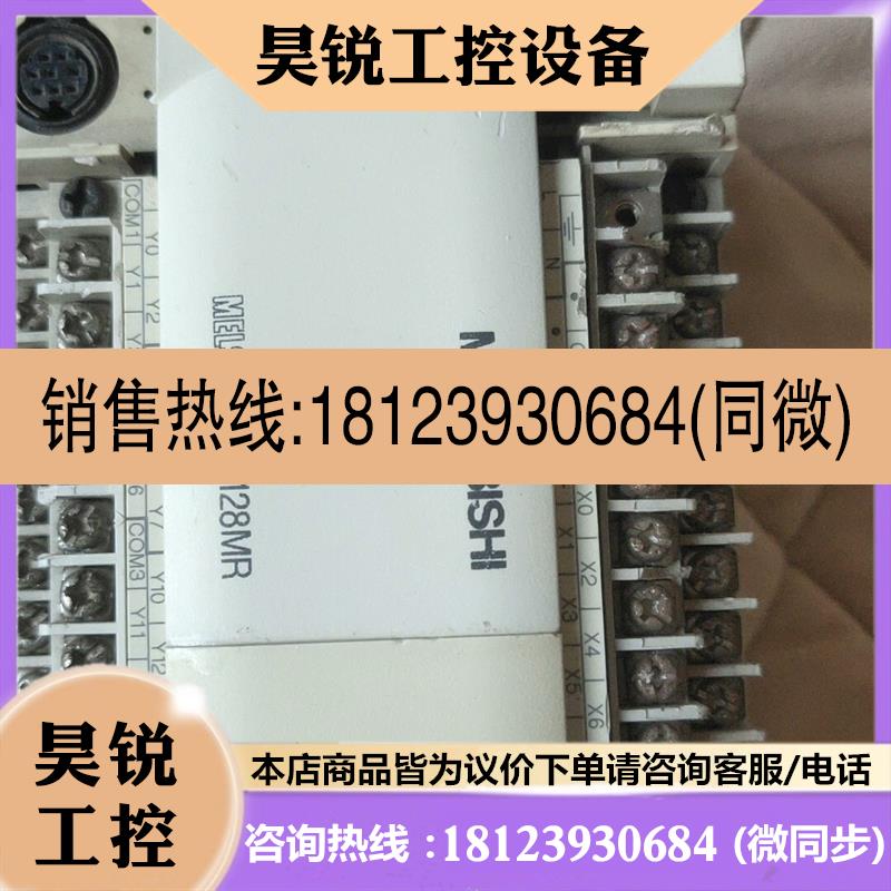 议价:三菱PLC型号FX2N128MR001正常一般