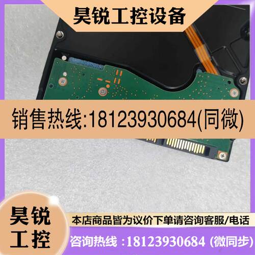 议价:希捷企业级硬盘 12TB SATA 256MB 7200RP适用
