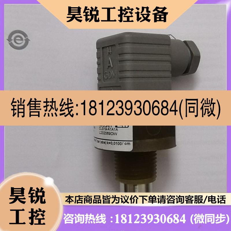议价:原装E+H电导率传感器CLS19-A1A1A/电极CLS19-A1A1A 现货