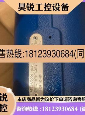 议价:0830100630   大机无油机离心机原厂安全阀