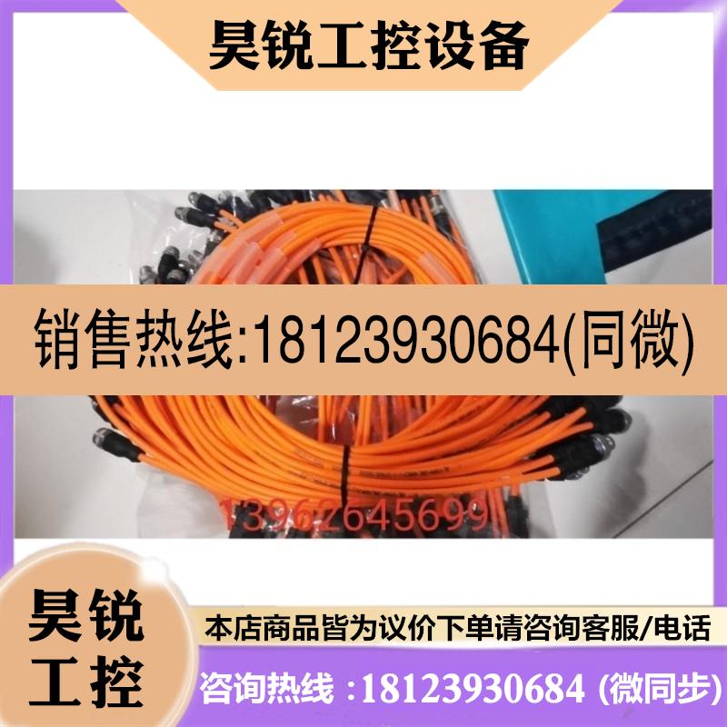 议价:ESCHA艾查AL-FSM4-2AL-WAK3-1/1 S7400/S8030 三通二合一