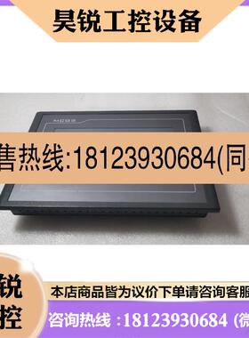 议价:昆仑通态触摸屏TPC7062KTTD实物拍摄。