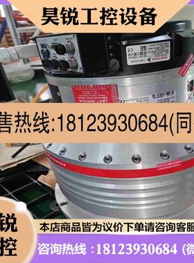 议价:TGKine 2204MIBWC-B HIpace 2300