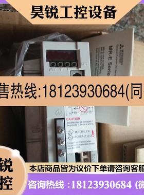 议价:三菱伺服驱动器 MR-E-40A   MR-E-20A-QX002