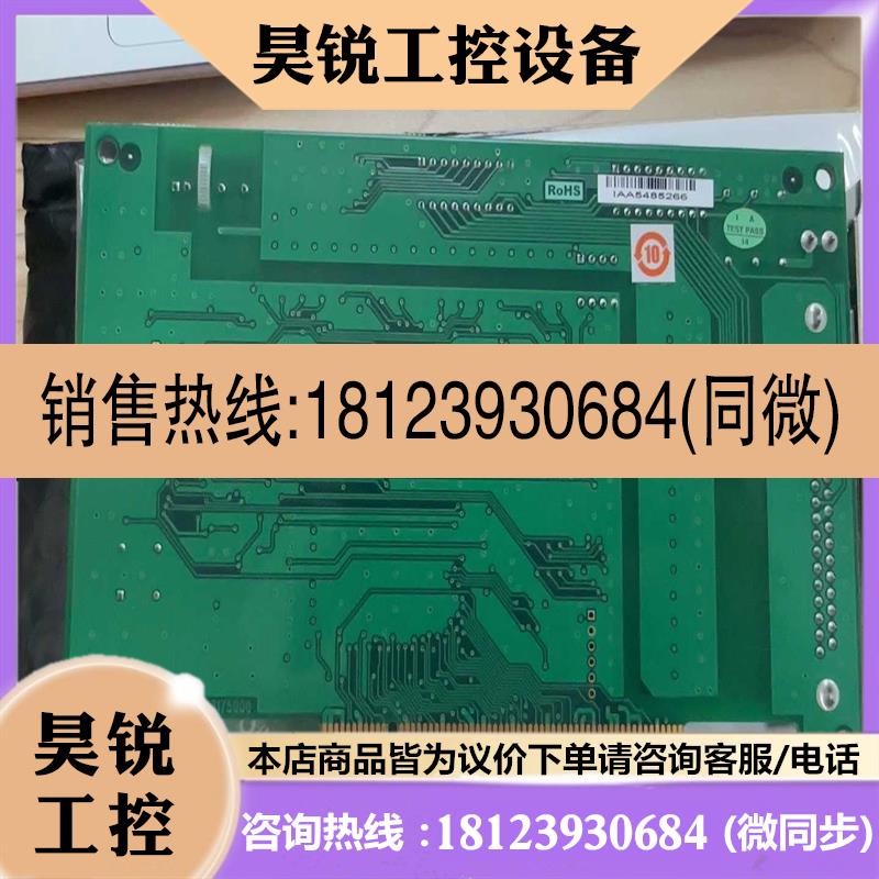 议价:研华PCI-1750-AE  PCI-1750  REV.A适用