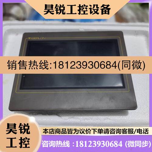 议价:微朗触摸屏TS 8100T2-51ST F1Q1C57