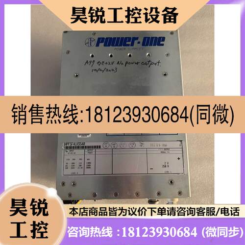 议价:美国正品POWER ONE HPF5F4LKS540 静音电