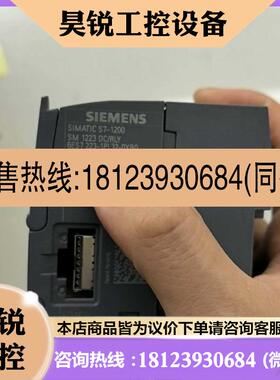 议价:6ES7223-1PL32-0XB06ES72231适用