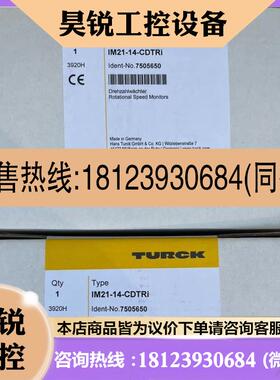 议价:图尔克信号隔离器IM21-14-CDTRi