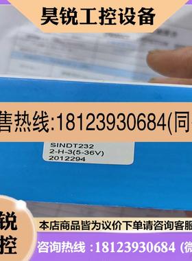 议价:维特智能高精度倾角仪SINDT-232 BWT61CL适用