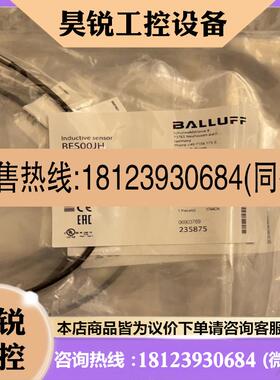 议价:BES00JH BES 5163007GE4C