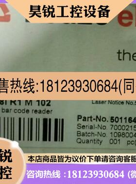 议价:劳易测BCL348iR1M102读码器BCL 348i R1 M 102原装50116434