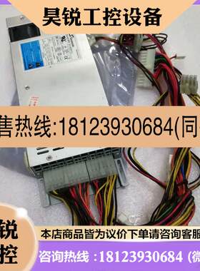 议价:海韵1U服务器电源 400W SS-400H1U