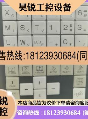 议价:发那科0i Mate TC系统A02B-0311-B520/