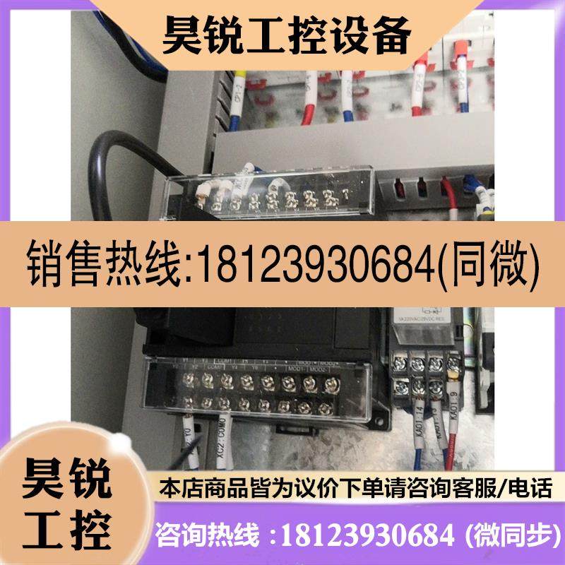 议价:海浦蒙特plc控制器HC10-M0808R-C3