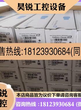 议价:E+H电极 CPS11D-7AA21