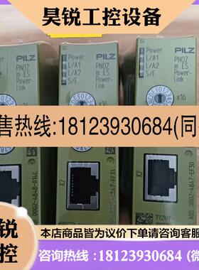 议价:pilz皮尔兹m ES Powerlink 772119 安