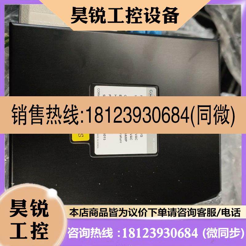 议价:品~CSDH-04AN0-SQ 驱动器400W CONVEX