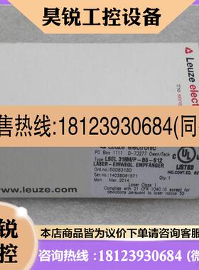 议价:劳易测Leuze传感器 LSEL 318M/P-B5-S12 现货50083180
