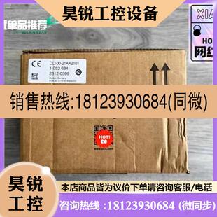 议价:西克DL10021AA2101激光传感器 品多型号全价优问客服