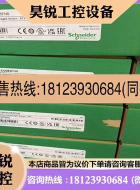 议价:MCSESU083FN0施耐德原装进口产地德国