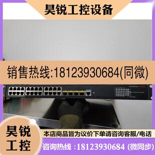 28s s5570s h3c hpwr 议价