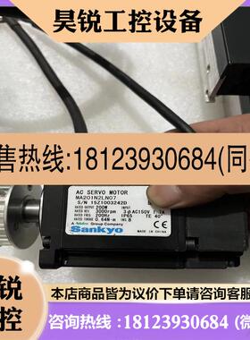 议价:DA21221MA201N2LN07三协驱动器套装