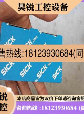 议价:SICK西克 WTT12L-A2553订货号1082