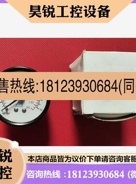议价:MAFR400-10A  金器 过滤器 调压器 mindma咨询