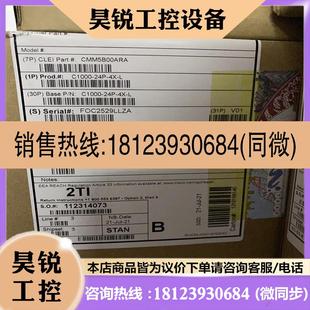 議價(jià) 思科單包C1000 24P L交換機(jī)POE