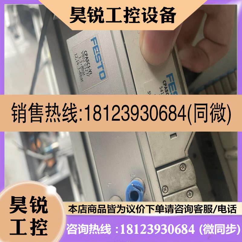 议价:541918 CPASC1-AE32-DP 阀岛 CPASC