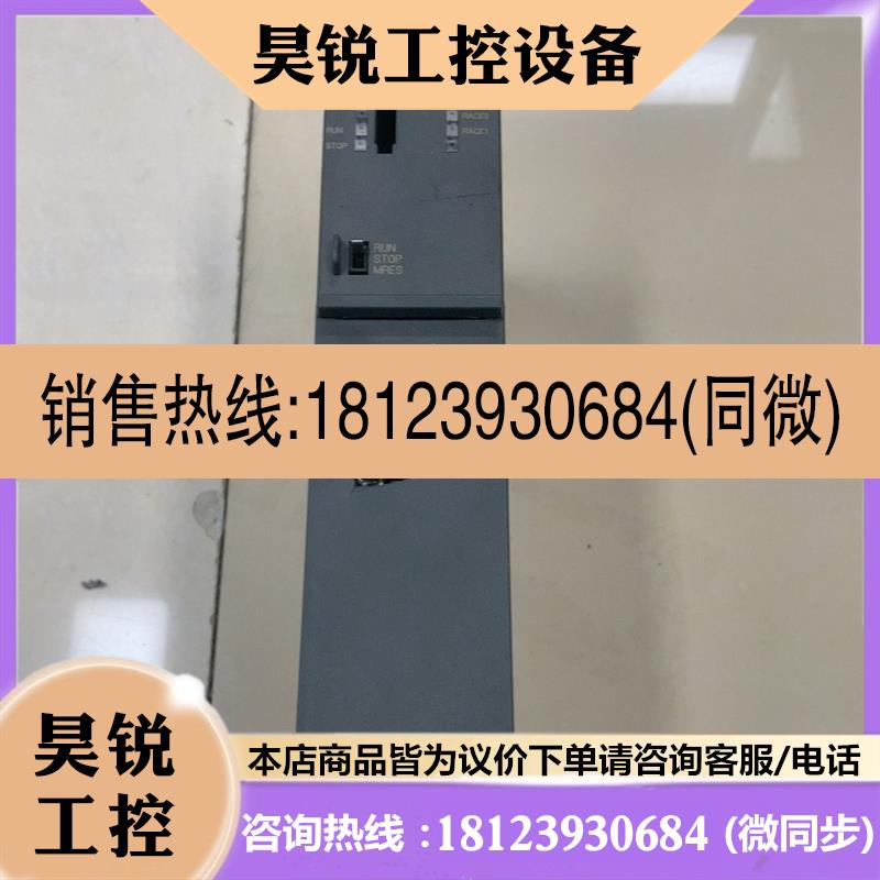 议价:西门子400电源模块6ES7414-4HR14-0AB0,有