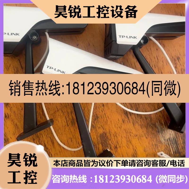 议价:TL-IPC546FP-W4,400万双光全彩poe+tpl