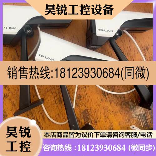 议价:TL-IPC546FP-W4,400万双光全彩poe+tpl