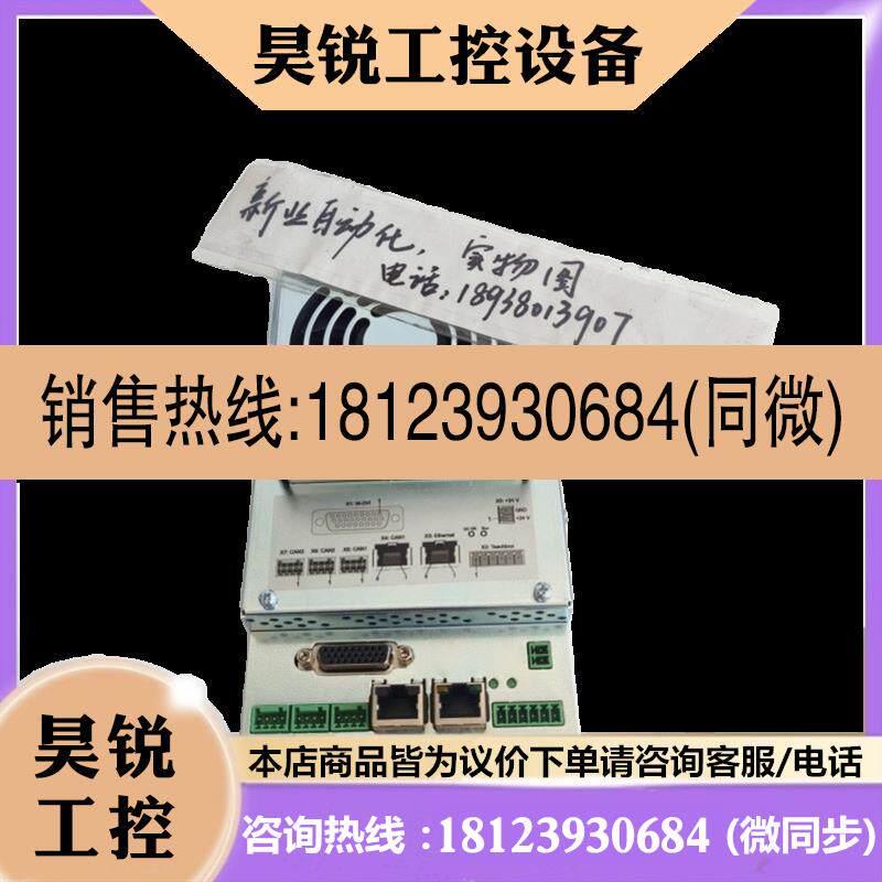 议价:西格玛泰克控制器12-780-012-1 R8-IPC LX800现货HW:4.40X1