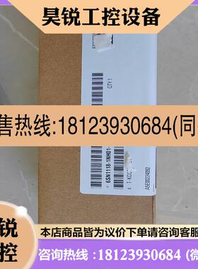 议价:6SN1118-1NH01-0AA1