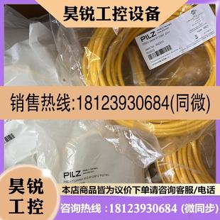 pilz PSEN 议价 540338 junction