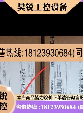 议价:施迈赛原装进口门锁TZFWS24VDC