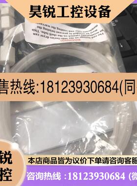 议价:OIAnalytical 配件 model number