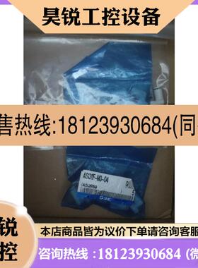 议价:SMC接头AS1311F-M3-04  十五个