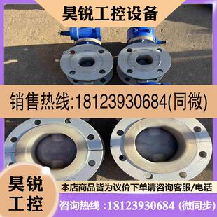 102 102台DN125 议价 304衬氟蝶阀DN50